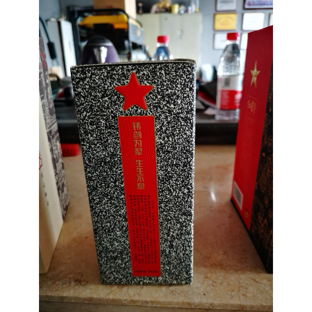 伊力特46度伊力军垦十五年封坛窖酒250ml单瓶装浓香型白酒