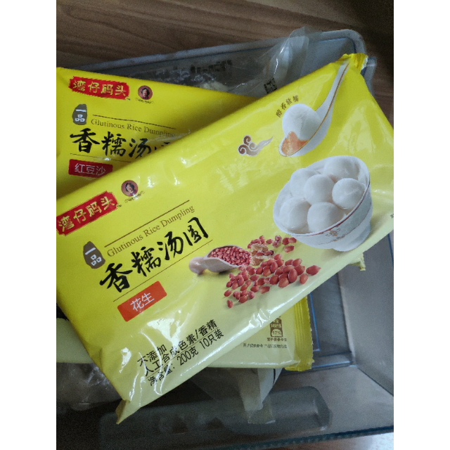 > 湾仔码头花生汤圆200g商品评价 > 打小就喜欢吃花生馅的.