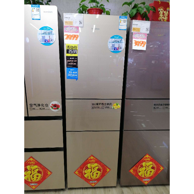 容声ronshen冰箱220升风冷无霜三门钢化玻璃面板bcd220wkb1nyc