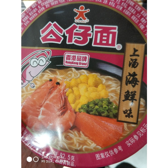 统一 来一桶精炖番茄牛肉面 108g/桶方便面您没有填写评价内容-苏宁