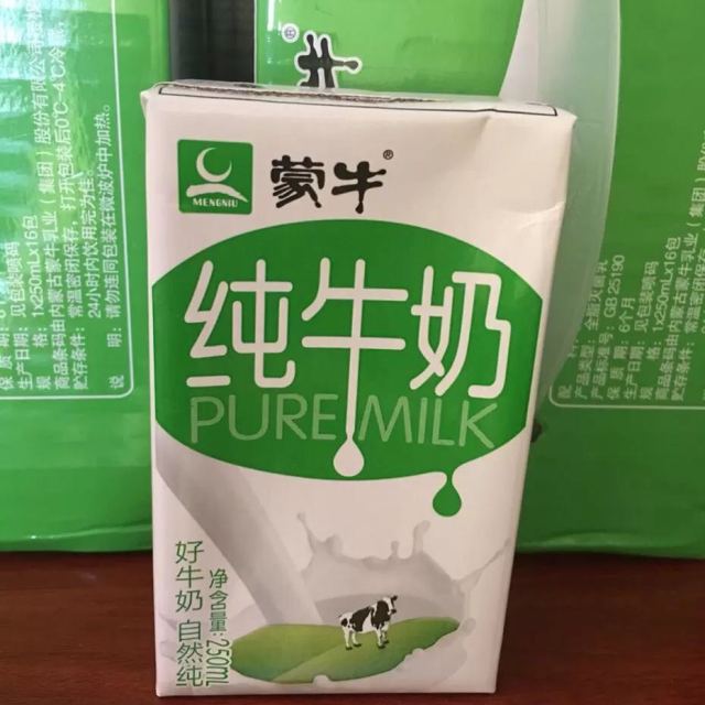 蒙牛纯牛奶puremilk250ml16包