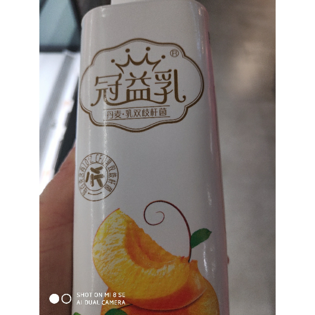 蒙牛冠益乳风味发酵乳黄桃果粒酸奶450g