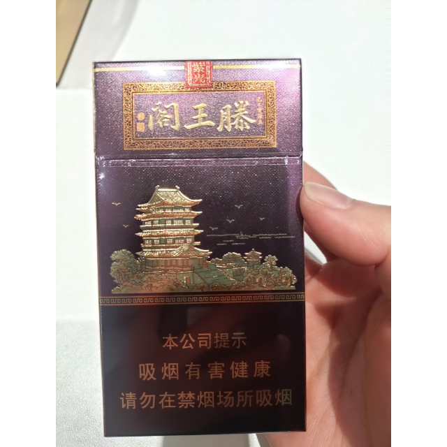 > 金圣硬滕王阁紫光商品评价 > 好