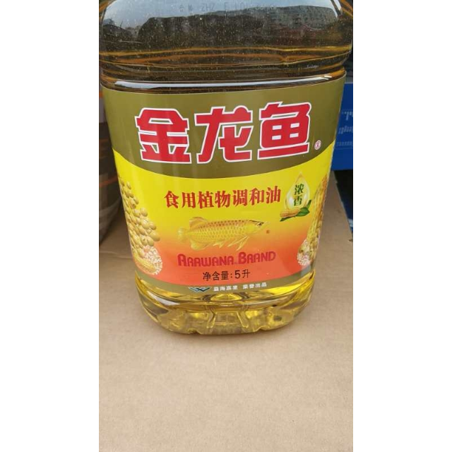 鱼浓香食用植物调和油5l花生浓香食用调和油5l食用油添加大豆油花生油