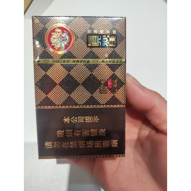 真龙轩云图片图片