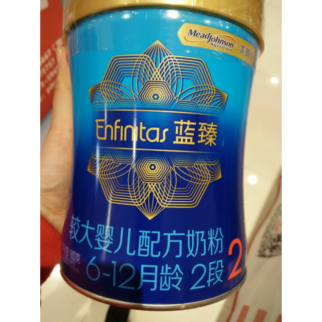 美赞臣蓝臻3段幼儿配方奶粉1236月龄900g