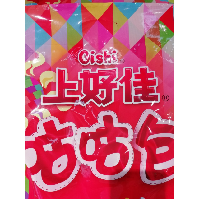 > 上好佳咕咕包 膨化食品 310g商品评价 > 好吃!送给小朋友们不.