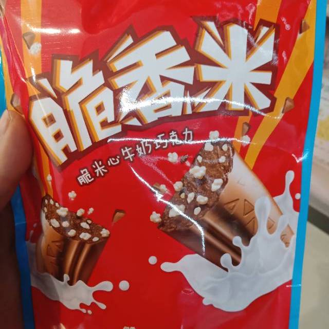 > 德芙(dove)脆香米 脆米心牛奶巧克力 120g/袋装 休闲 零食 巧克力豆