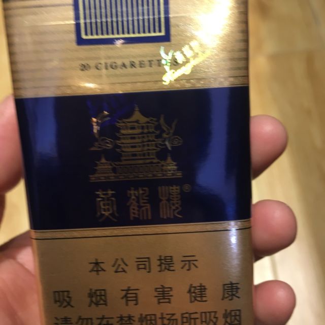 黄鹤楼帝王图片