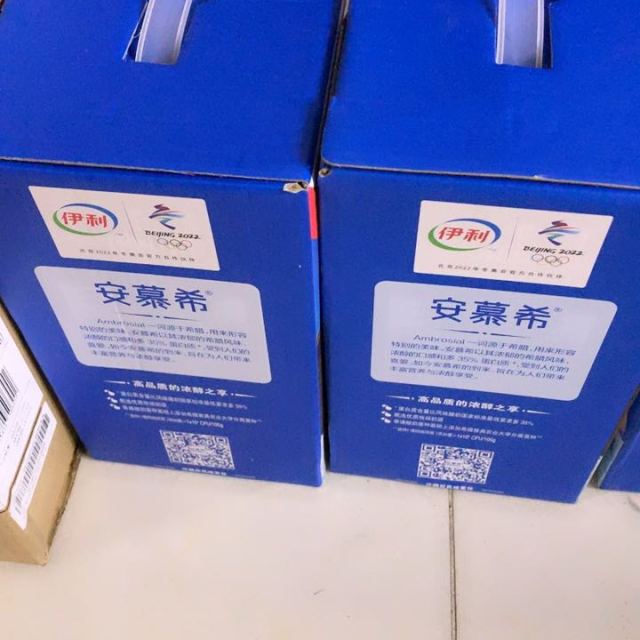 伊利安慕希常温酸牛奶礼盒装205g12整箱营养儿童成人学生早餐奶