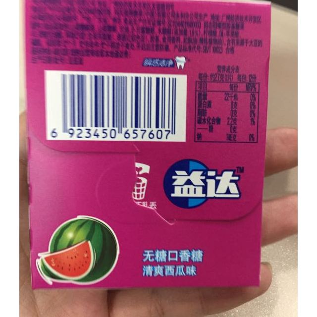 > 益达(extra) 口香糖清爽西瓜味12片32g商品评价 > 西瓜味挺好吃的