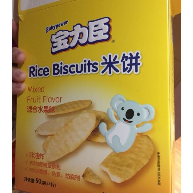 宝力臣米饼香蕉味50g宝宝零食国产盒装