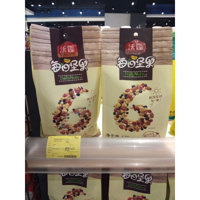 > 沃隆 每日坚果(a)175g 袋装 25g*7袋商品评价 > 您没有填写评价内容