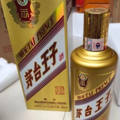 贵州茅台 王子酒（金王子） 53度500ml*6 整箱装 酱香型白酒晒单图