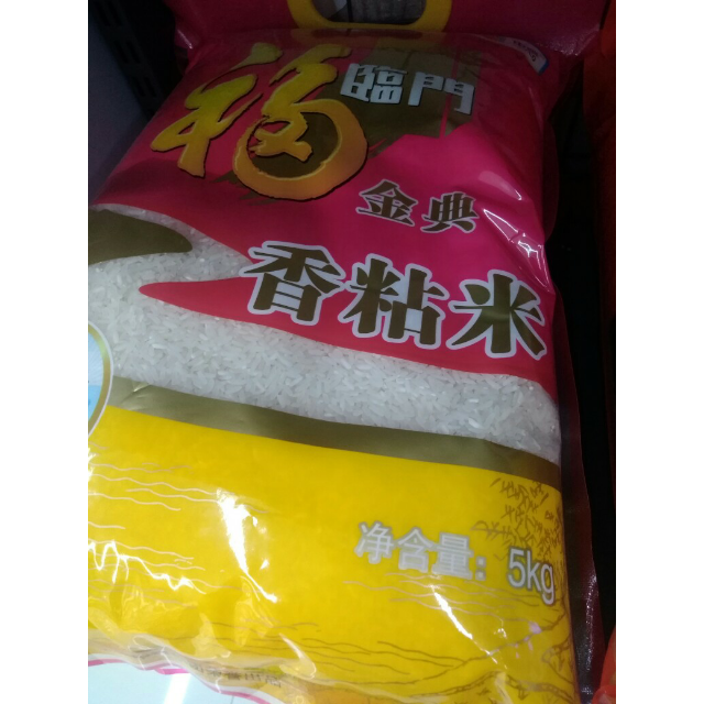 > 福临门 油粘米 5kg/袋商品评价 > 您没有填写评价内容