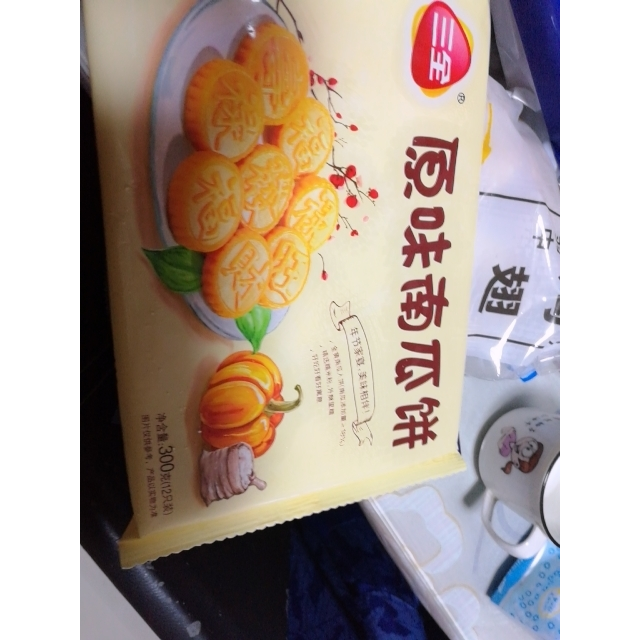 三全原味南瓜饼300g12只面点小食