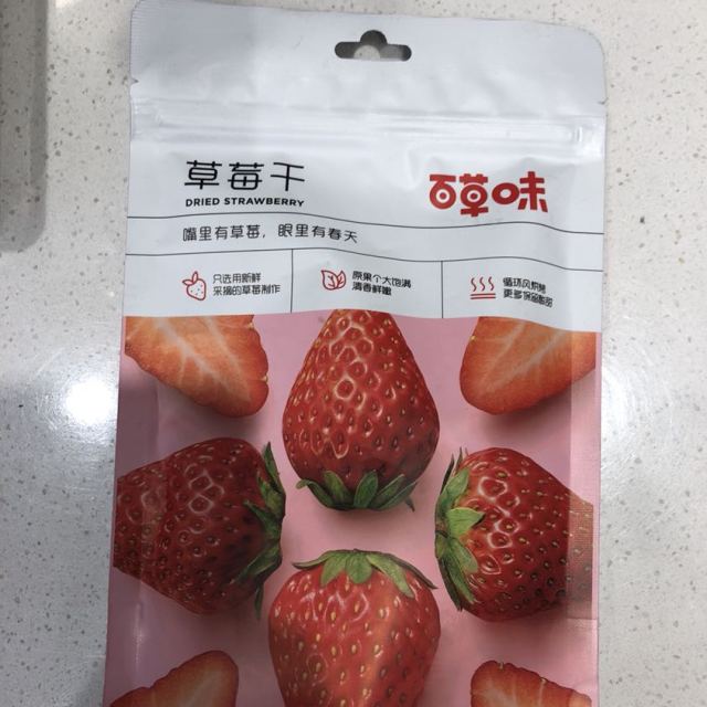 > 百草味 草莓干100g商品评价 > 您没有填写评价内容