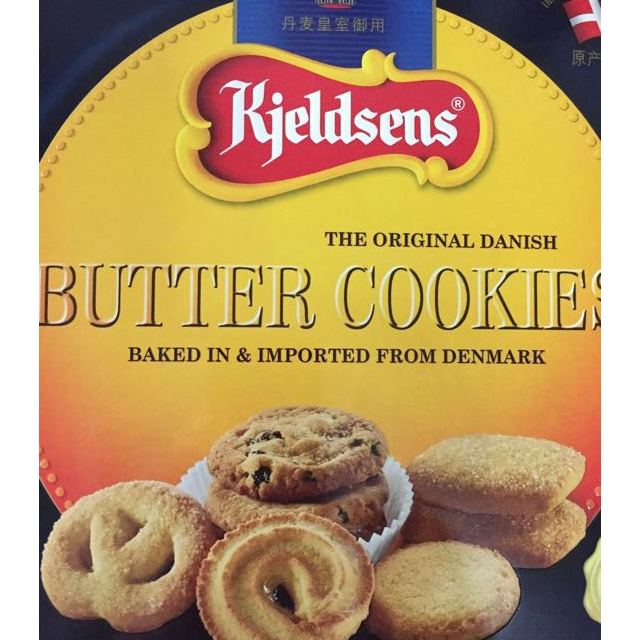 丹麦蓝罐kjeldsens进口饼干曲奇饼干454g礼盒装伴手礼丹麦进口