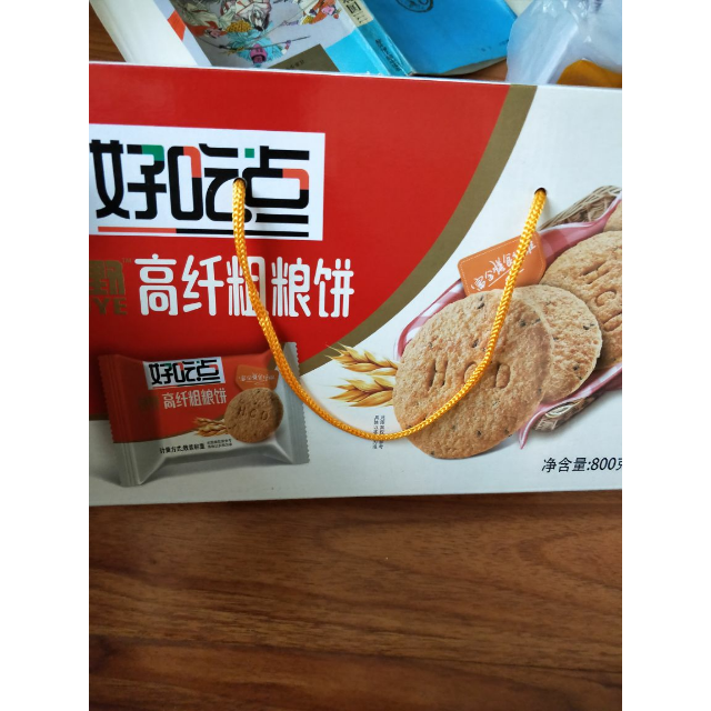 年货礼盒达利园好吃点饼干零食高纤粗粮饼800g饼干礼盒