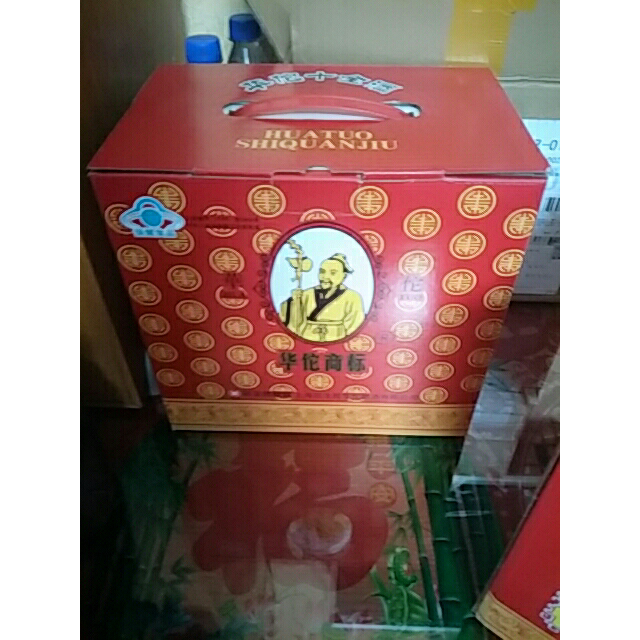 华佗24.5度445ml*6瓶 礼盒装养生酒挺不错,春节送礼很体-苏宁易购