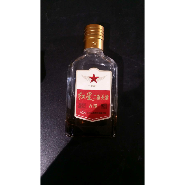 红星二锅头古酿系列43度125ml单瓶装清香型白酒