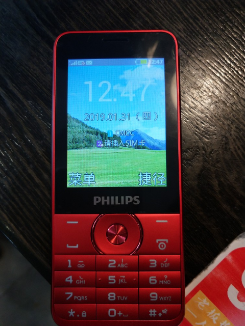 飞利浦(philips) e316 直板按键老人手机 移动/联通2g老人机 双卡双待