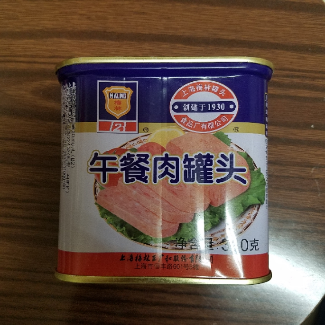 梅林午餐肉罐头方形340g肉类罐头方便速食