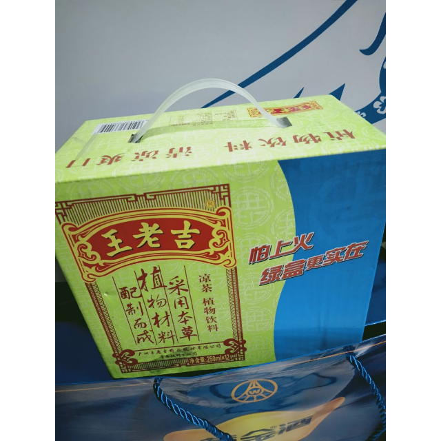 > 王老吉 凉茶 植物饮料 盒装 250ml*12/箱商品评价 > 发货速度快