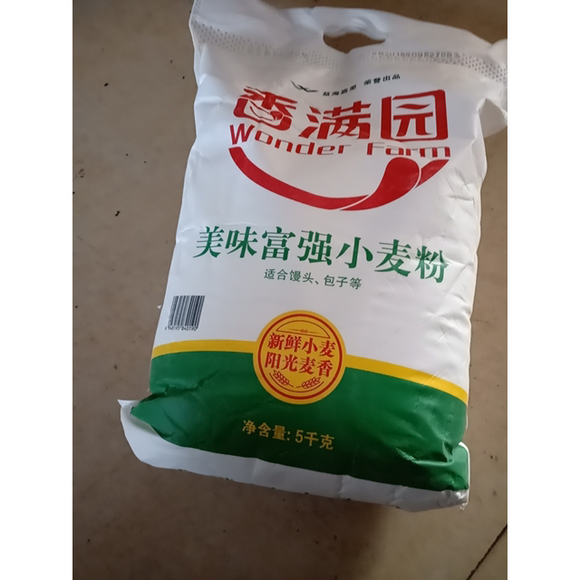 香滿園麵粉美味富強粉5kg袋中筋麵粉家用小麥粉面條包子餃子饅頭烘焙