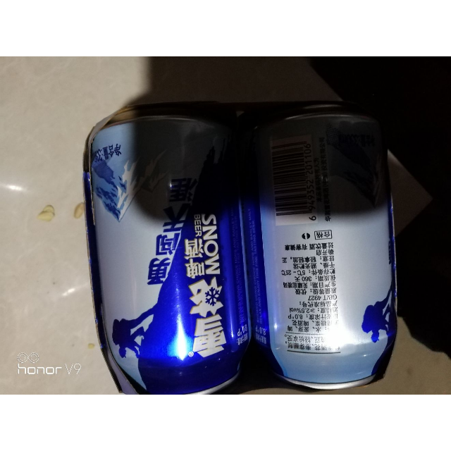 雪花啤酒勇闖天涯330ml64罐