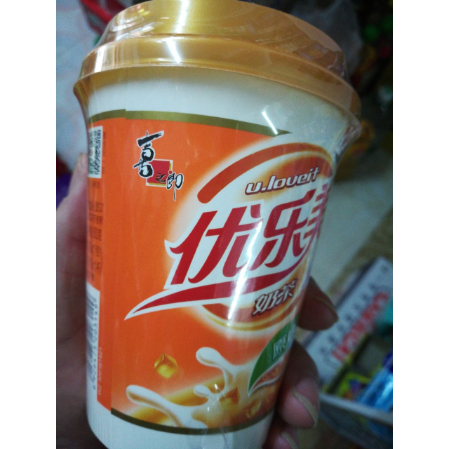 喜之郎优乐美uloveit原味奶茶80g杯