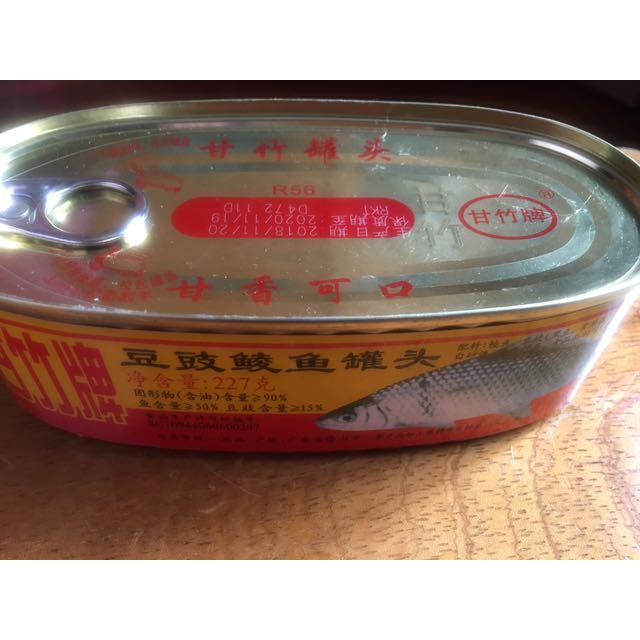 甘竹牌豆豉鲮鱼罐头227g罐