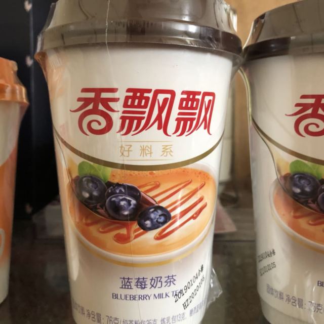 香飘飘冲泡奶茶粉蓝莓三连杯76g3便携奶茶