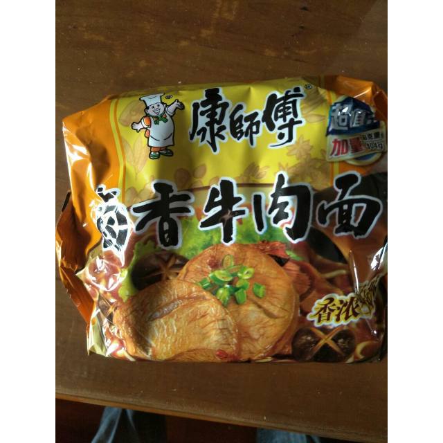 康师傅 卤香牛肉面 五连包99g*5袋方便面价格实惠,味道不错.-苏宁易购