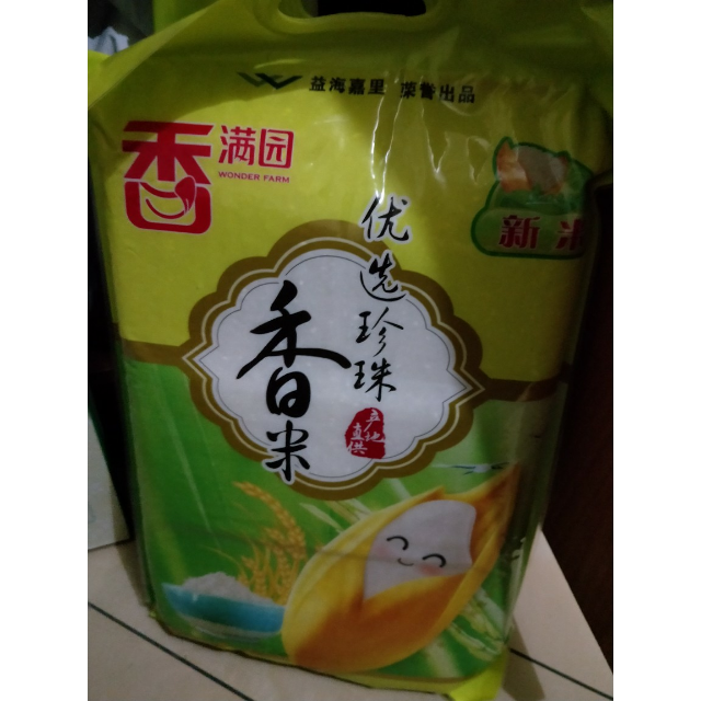 香满园 优选珍珠香米 5kg 袋装粳米大米这个米没抽真空-苏宁易购
