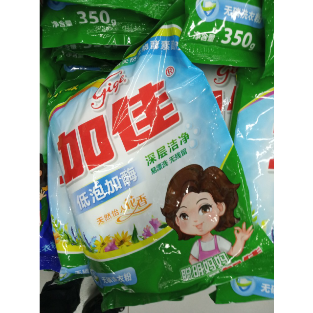 加佳低泡加酶洗衣粉350g全新天然酵素配方无磷洗衣粉新升级六大洗衣