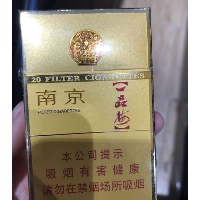 > 南京(硬金砂)商品评价 > 好,好