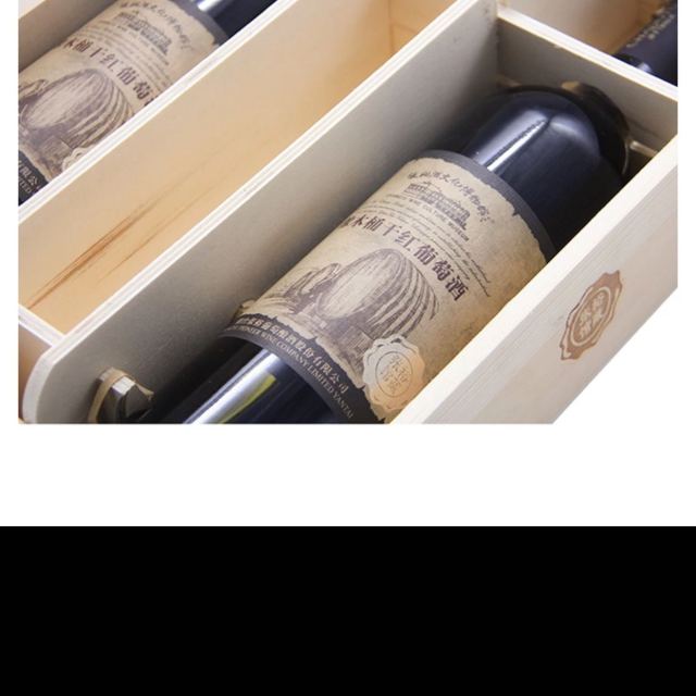 > 张裕(changyu)酒文化博物馆橡木桶干红双支木盒礼盒750ml*2商品评价