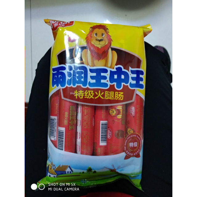 雨润王中王特级火腿肠60g*10支 方便食品 休闲零食 香肠 火腿肠 火锅