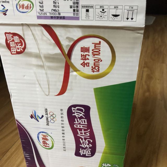 伊利純牛奶無菌磚高鈣低脂250ml24盒新老包裝隨機發貨