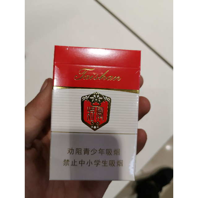 泰山香烟白色图片