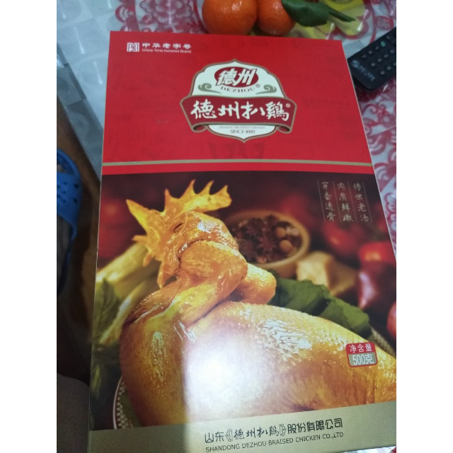 正宗德州扒雞五香脫骨扒雞禮盒500g*2熟食老品牌,值得信賴,肉-蘇寧易