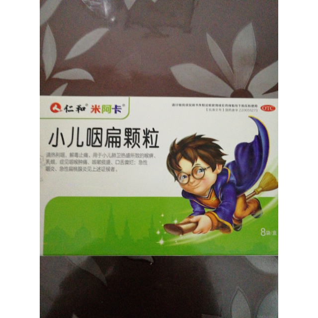 仁和小儿咽扁颗粒8袋清热利咽喉肿痛急性咽炎急性扁桃腺炎咳嗽