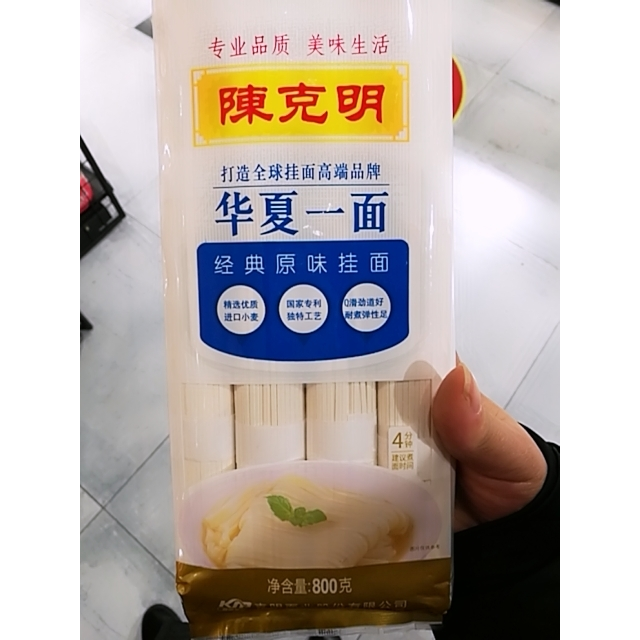 陈克明华夏一面经典原味挂面800g