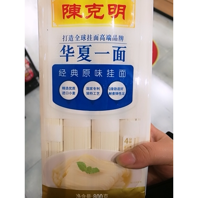 陈克明华夏一面经典原味挂面800g