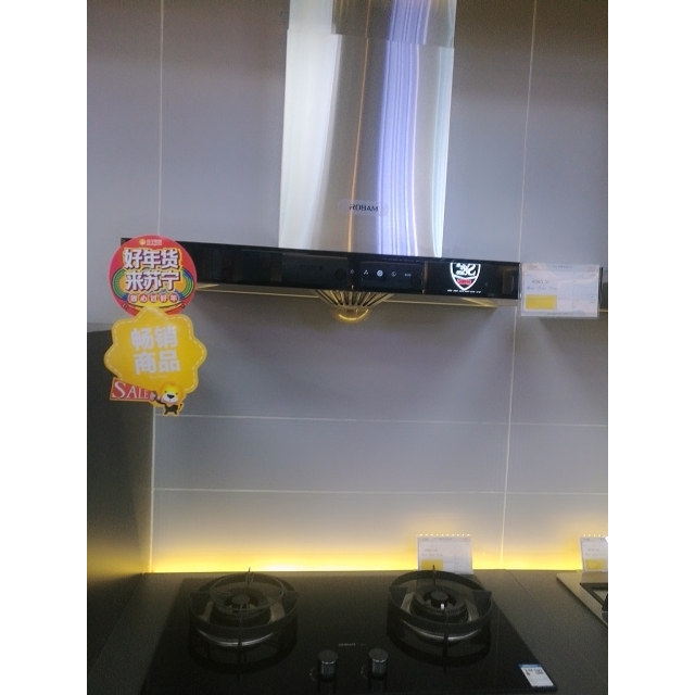 华帝吸油烟机cxw270e660az