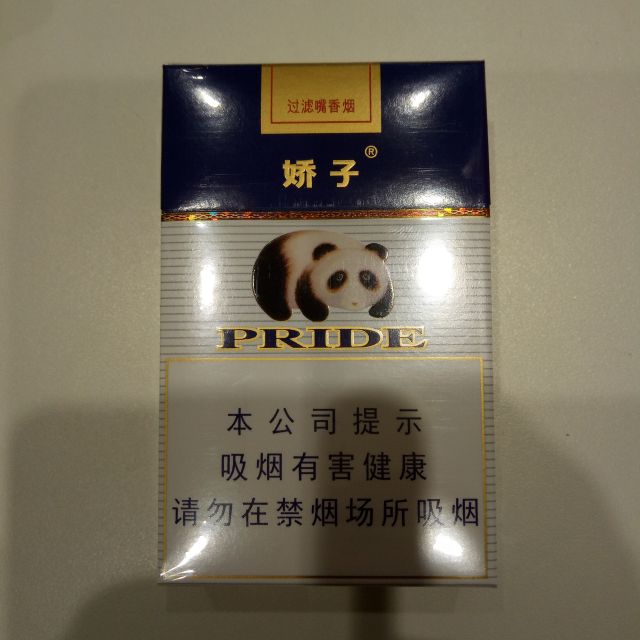 > 娇子(蓝)商品评价 > 就