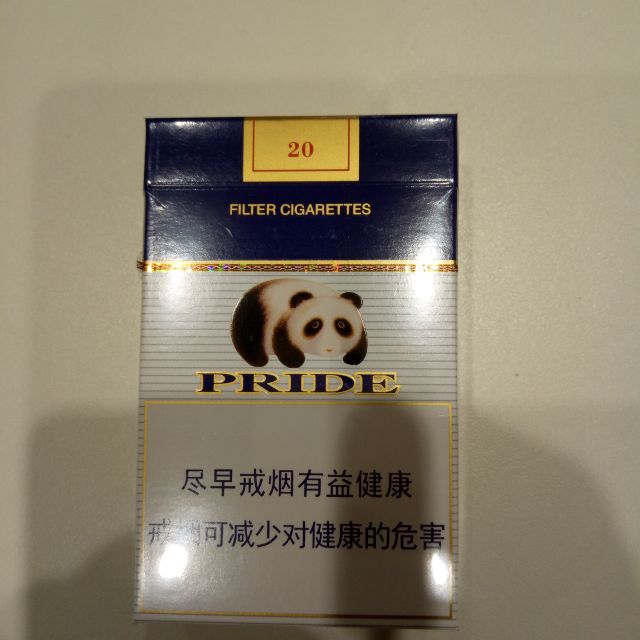 > 娇子(蓝)商品评价 > 来了