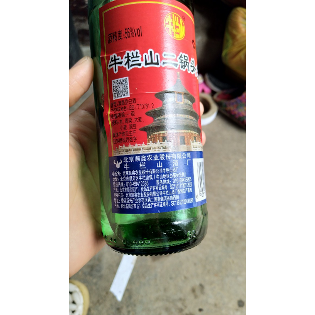 牛栏山二锅头56度绿瓶500ml12瓶清香型白酒整箱装高度酒