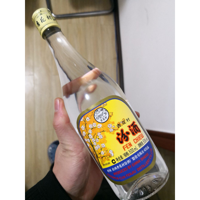 > 汾酒 出口玻汾 53度 500ml 单瓶装 清香型白酒商品评价 > 跟二锅头